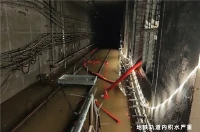 Pam Banjir Kereta Api Bawah Tanah